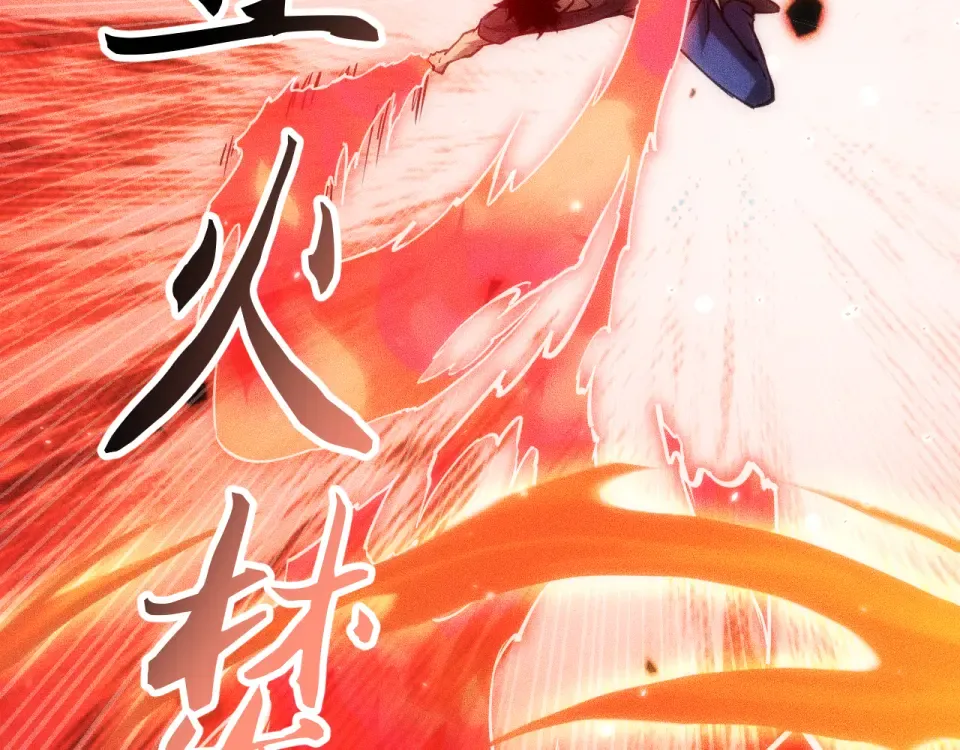 045：第五位徒弟的下落 第68页