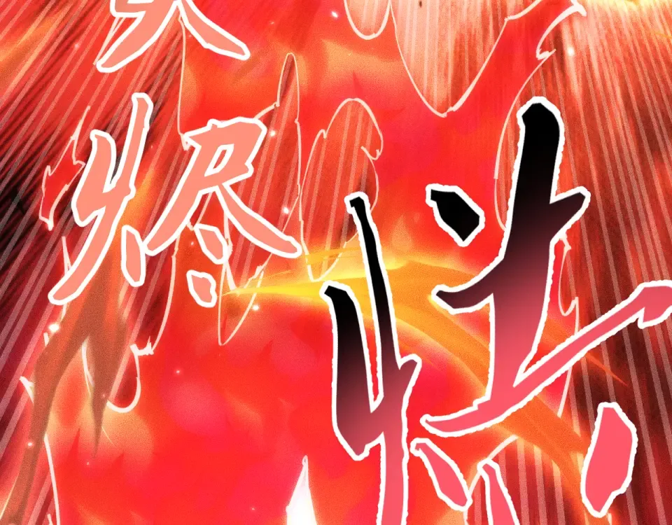 045：第五位徒弟的下落 第69页
