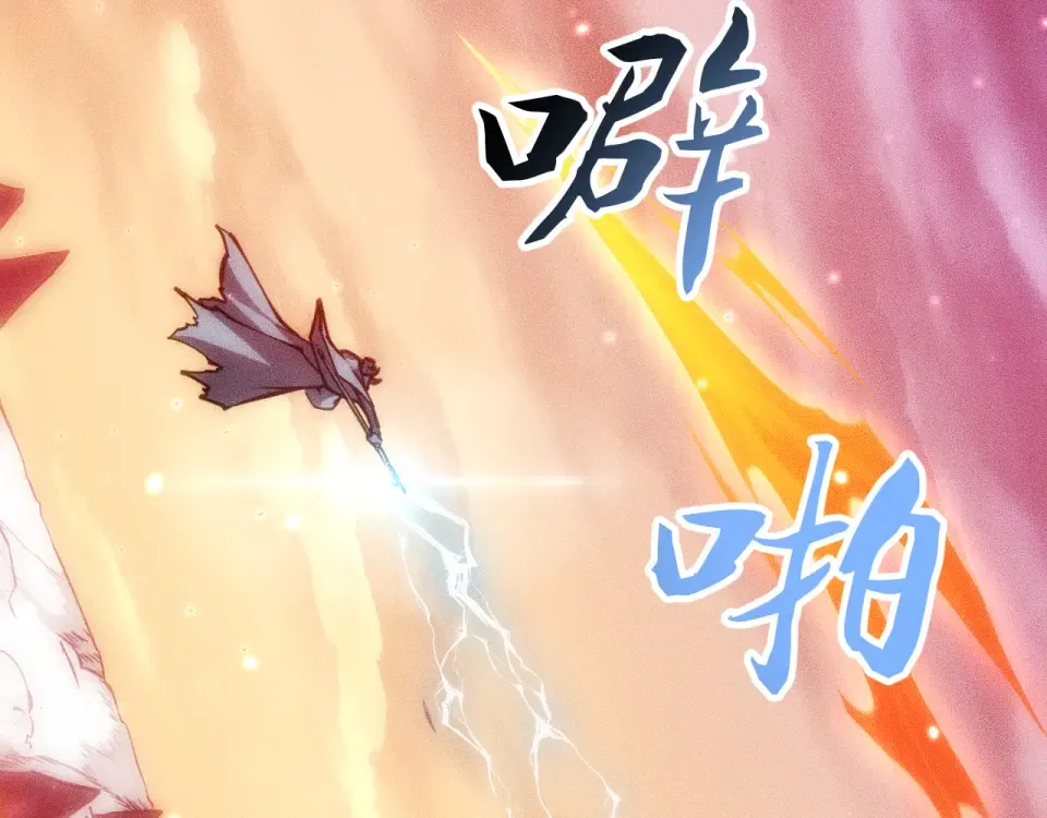 045：第五位徒弟的下落 第74页
