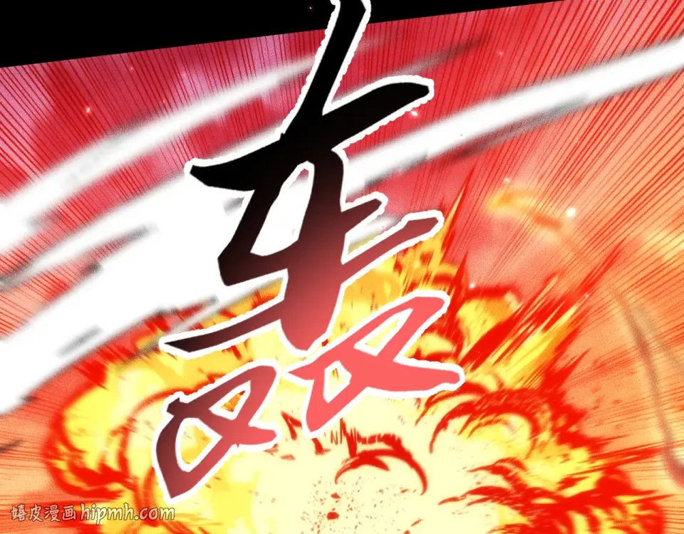 045：第五位徒弟的下落 第80页