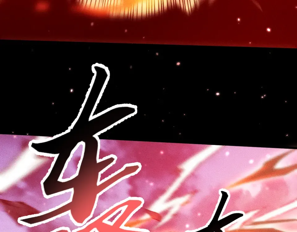 045：第五位徒弟的下落 第82页