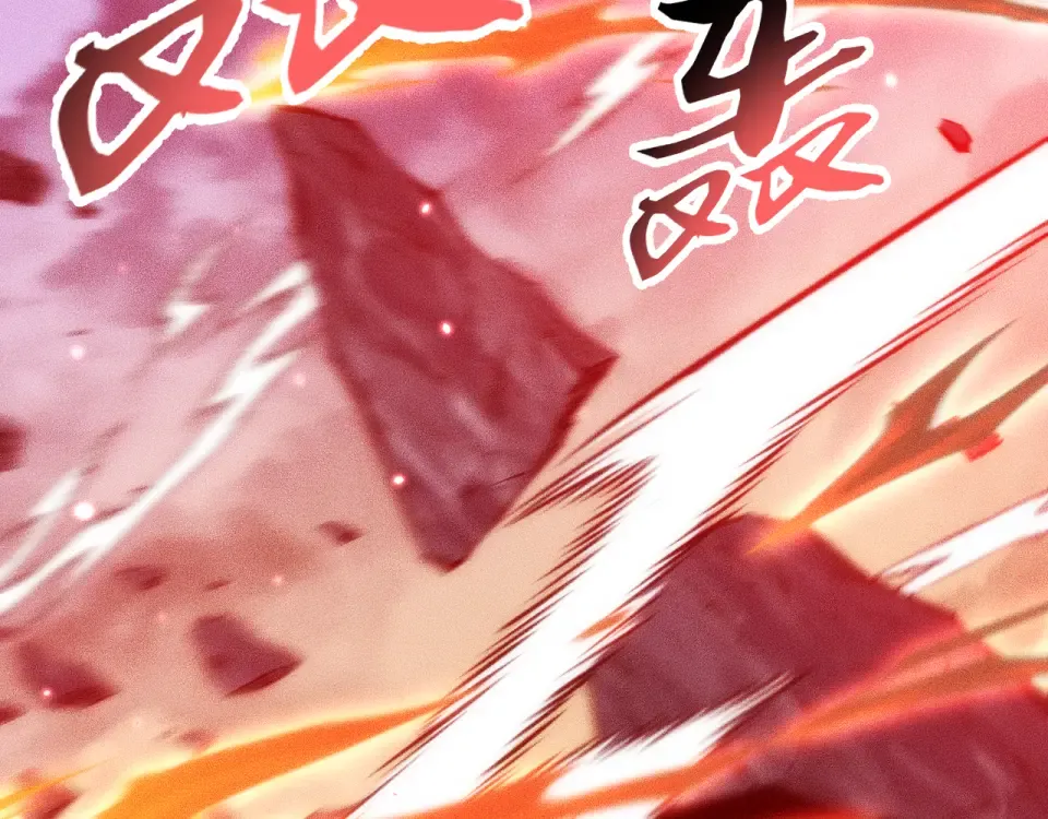 045：第五位徒弟的下落 第83页