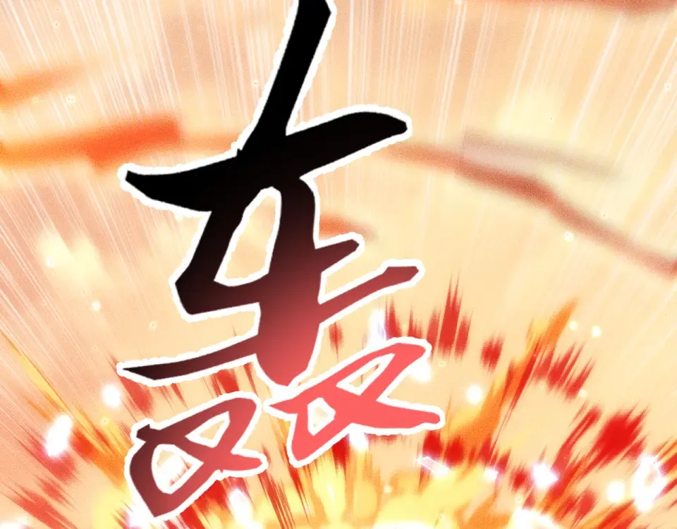 045：第五位徒弟的下落 第87页
