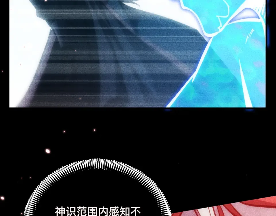 045：第五位徒弟的下落 第103页