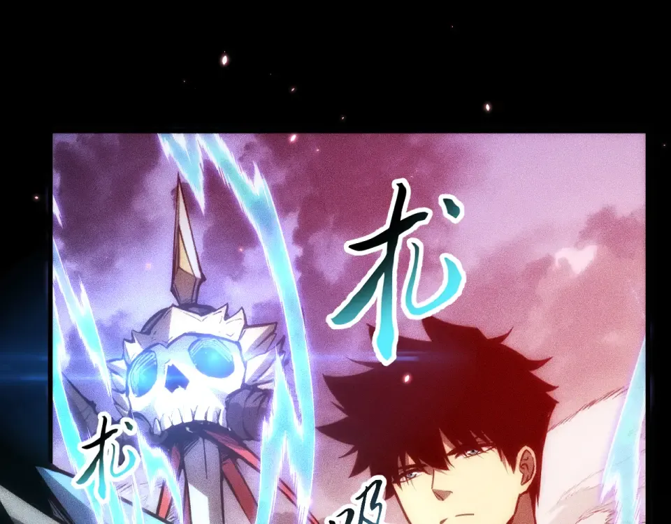 045：第五位徒弟的下落 第107页