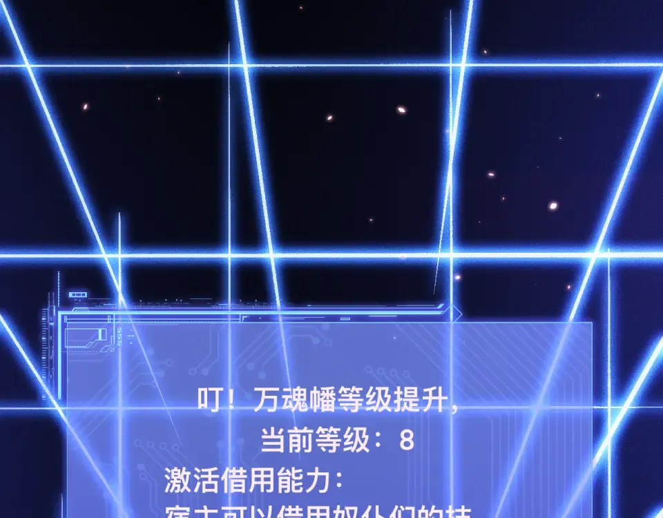 045：第五位徒弟的下落 第109页