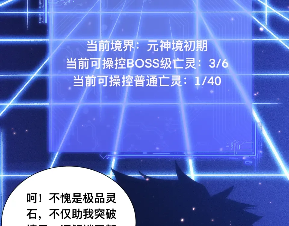 045：第五位徒弟的下落 第111页