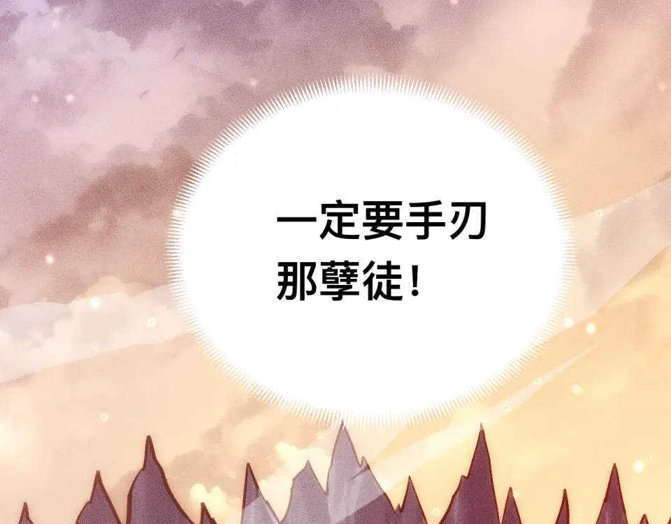 045：第五位徒弟的下落 第116页