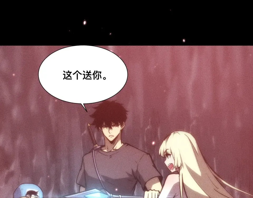 045：第五位徒弟的下落 第121页