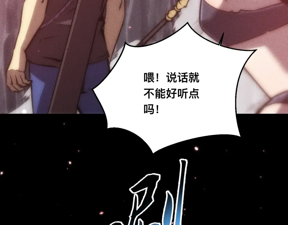 045：第五位徒弟的下落 第124页