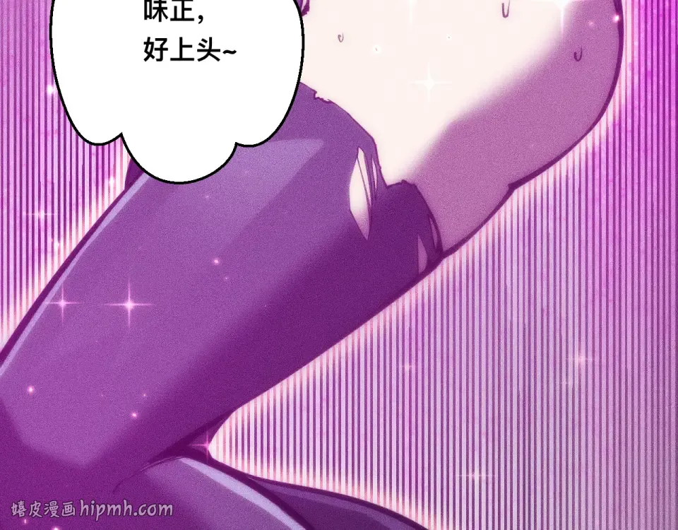 045：第五位徒弟的下落 第128页
