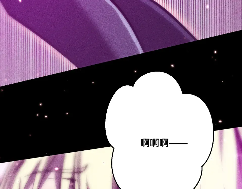 045：第五位徒弟的下落 第129页