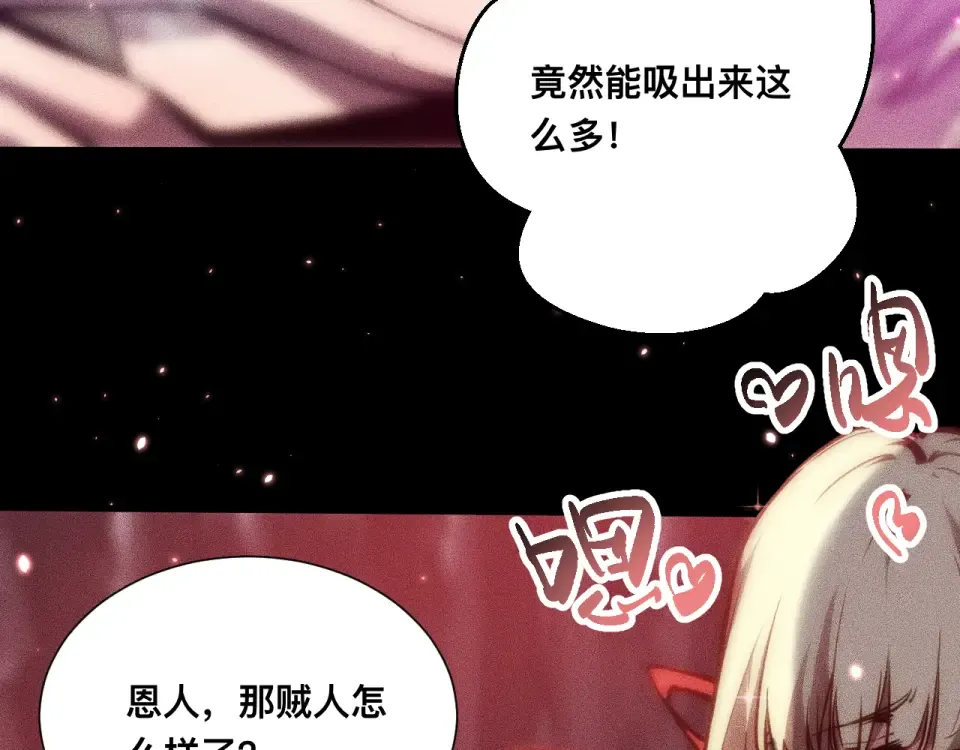 045：第五位徒弟的下落 第131页