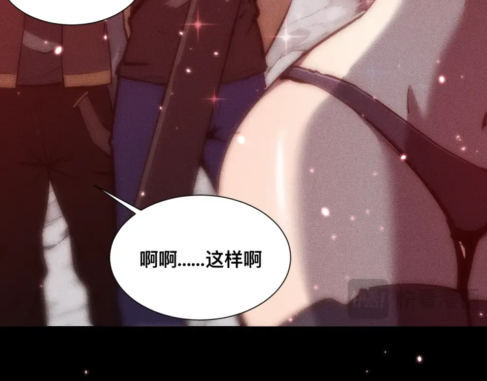 045：第五位徒弟的下落 第133页