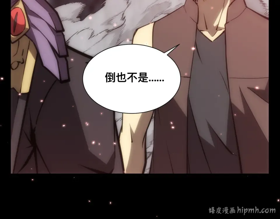 045：第五位徒弟的下落 第136页