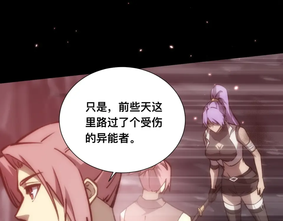 045：第五位徒弟的下落 第137页