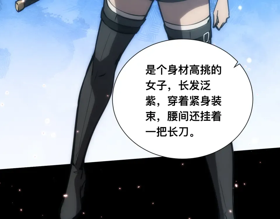 045：第五位徒弟的下落 第143页