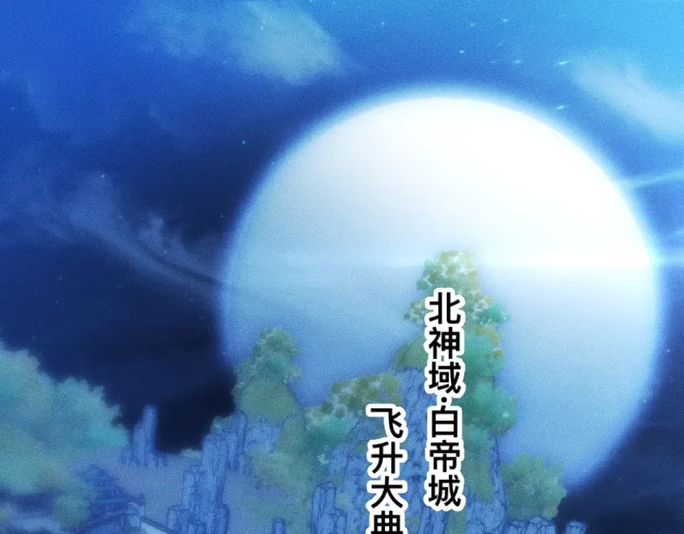 046：林婉秋的选择 第7页