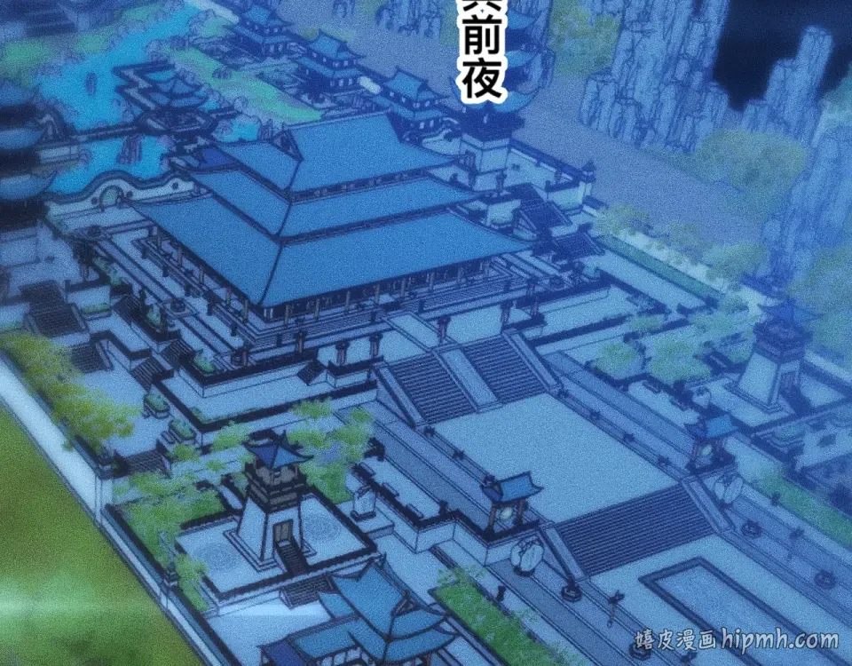 046：林婉秋的选择 第8页