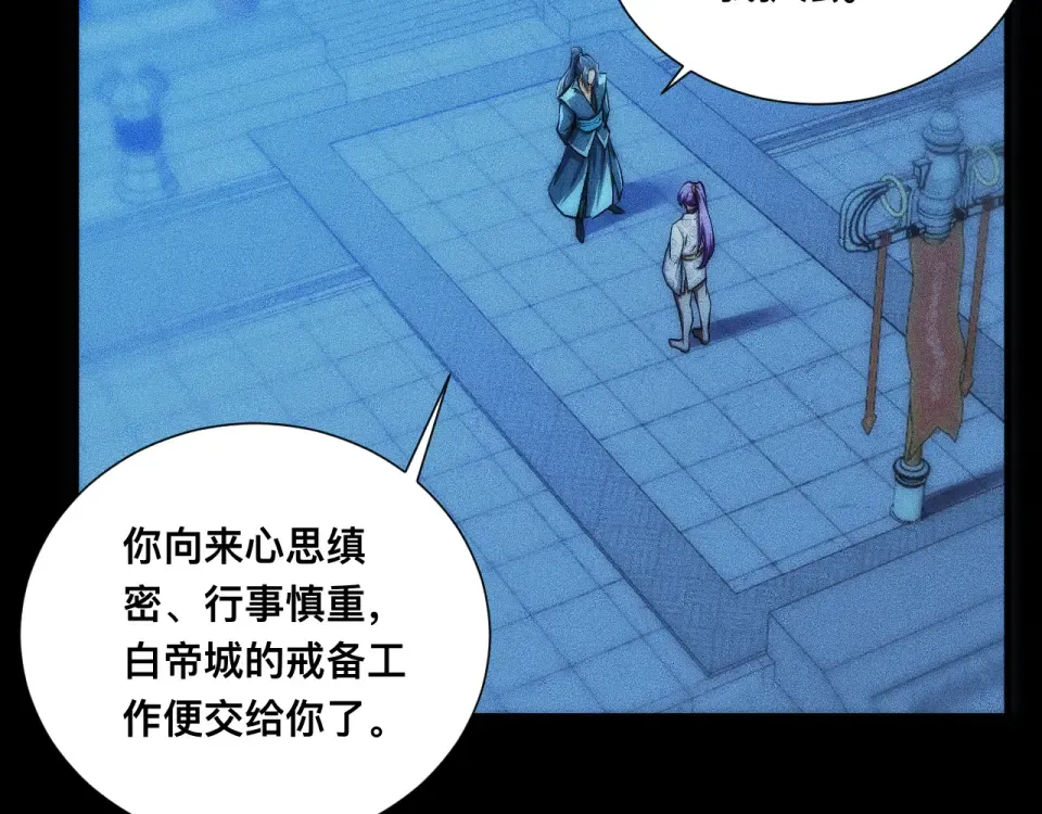 046：林婉秋的选择 第10页