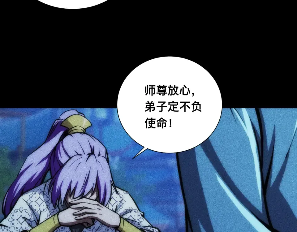 046：林婉秋的选择 第11页