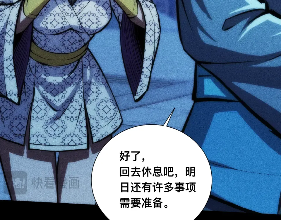 046：林婉秋的选择 第12页