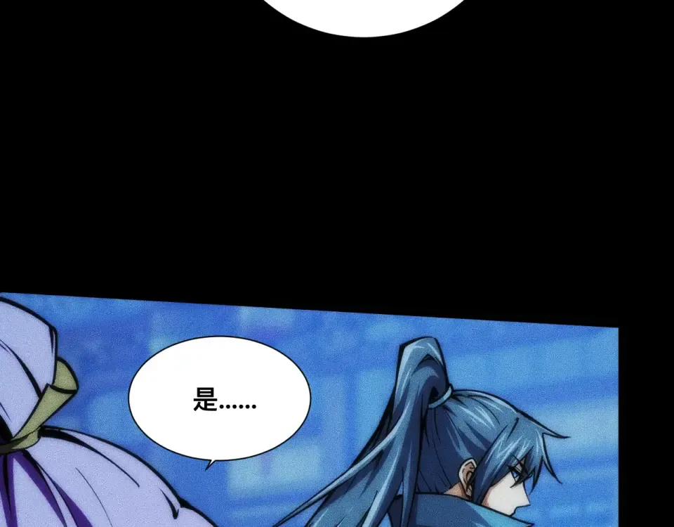 046：林婉秋的选择 第13页