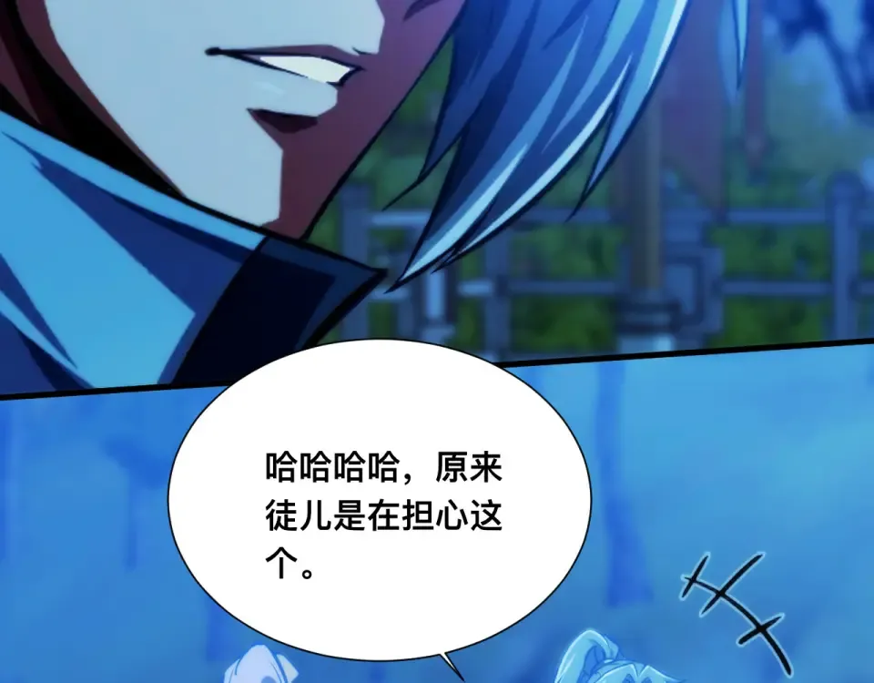 046：林婉秋的选择 第23页