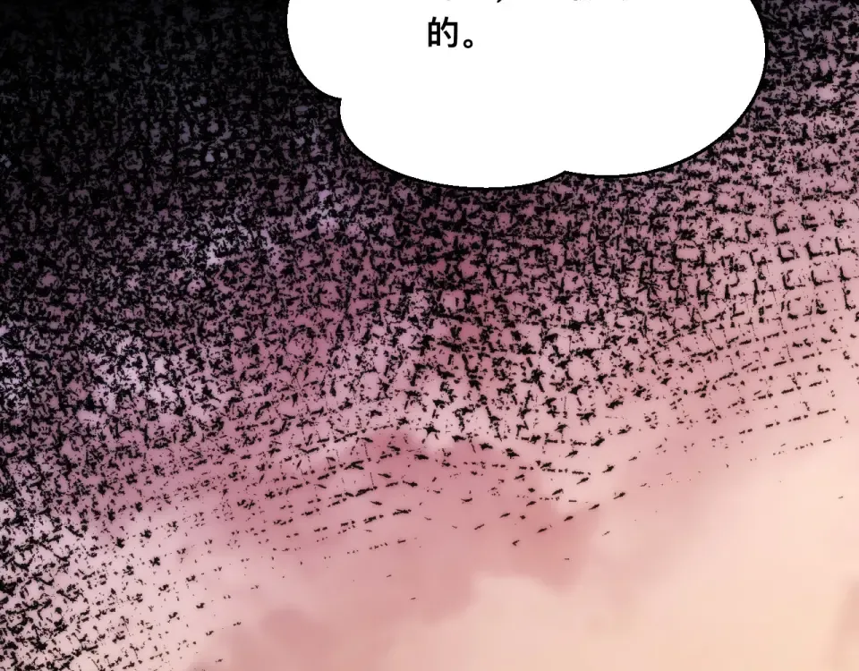 046：林婉秋的选择 第29页