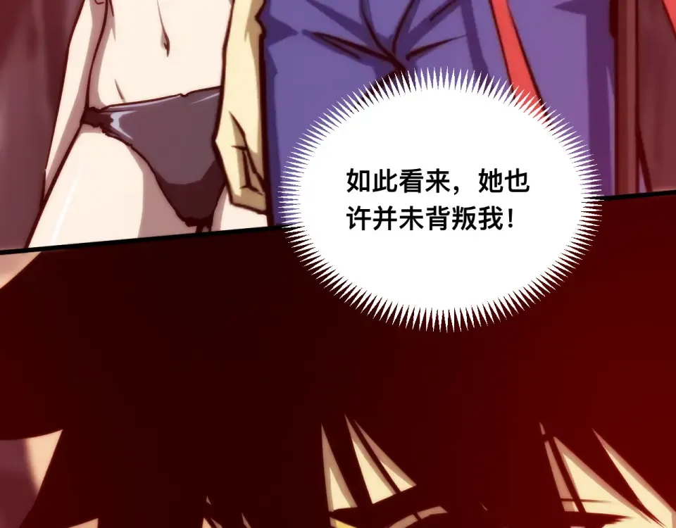 046：林婉秋的选择 第34页