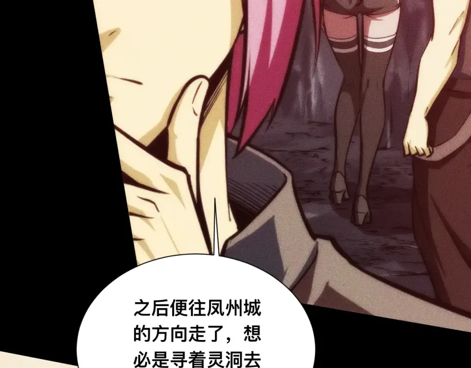 046：林婉秋的选择 第39页
