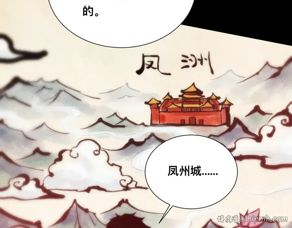 046：林婉秋的选择 第40页