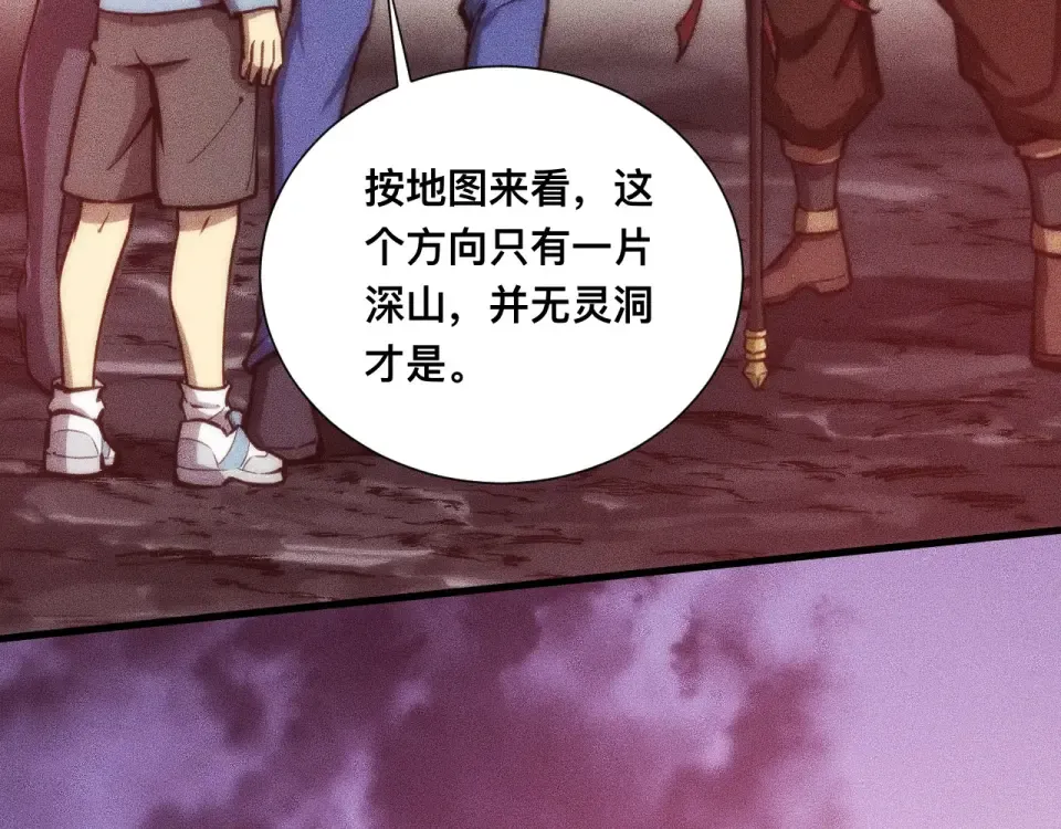 046：林婉秋的选择 第42页
