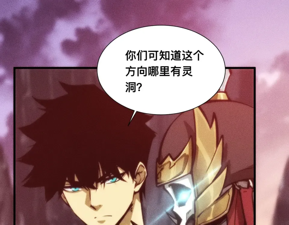 046：林婉秋的选择 第43页