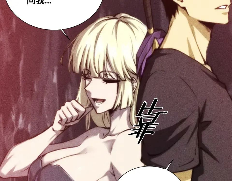046：林婉秋的选择 第46页