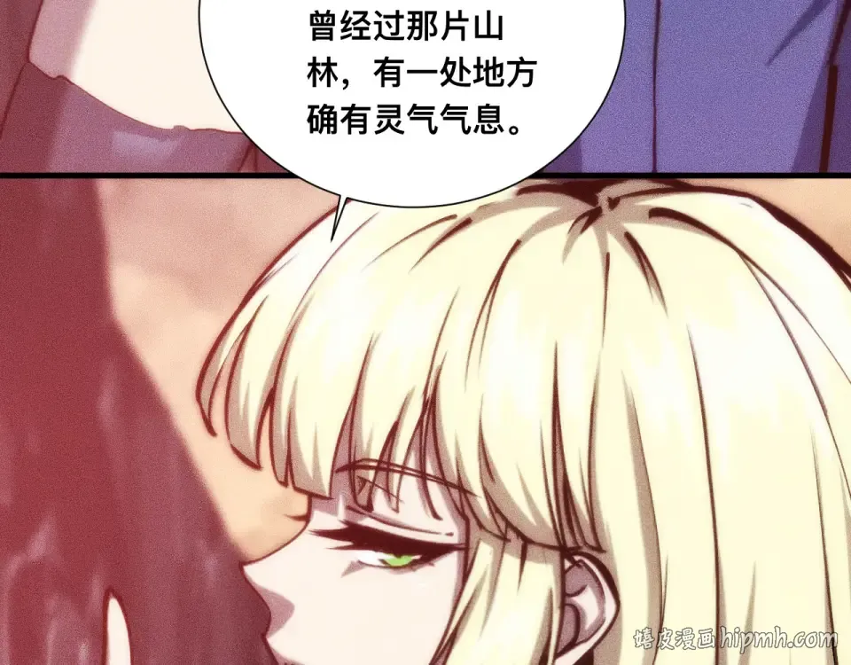 046：林婉秋的选择 第48页