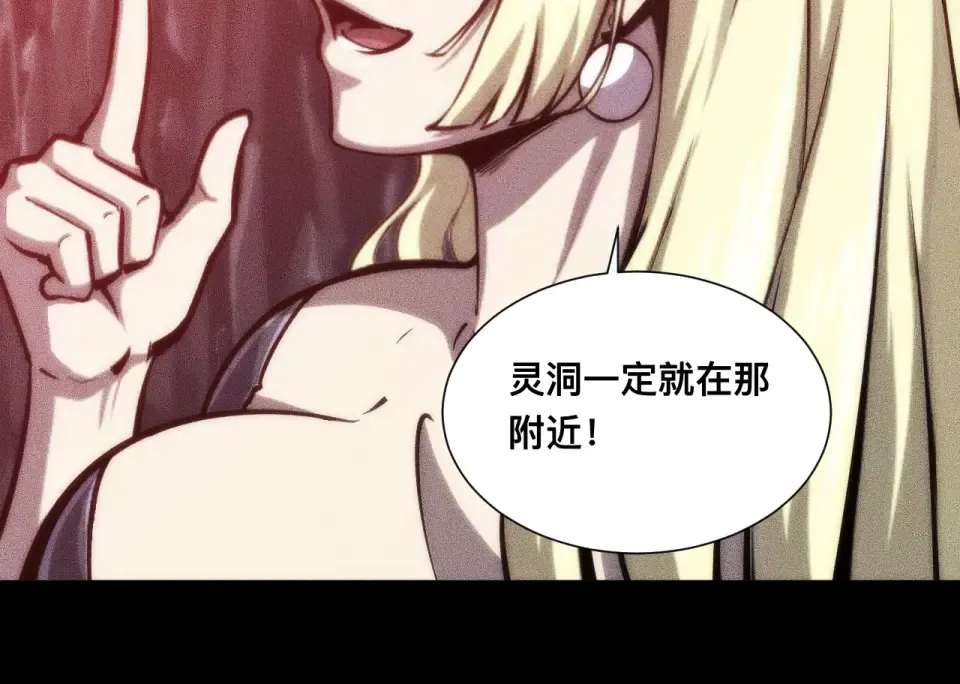 046：林婉秋的选择 第49页