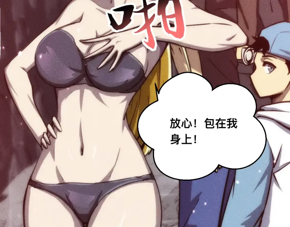 046：林婉秋的选择 第51页