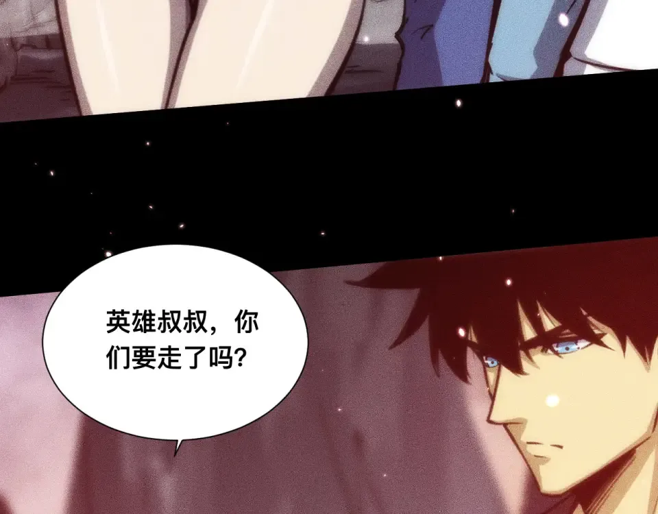 046：林婉秋的选择 第52页