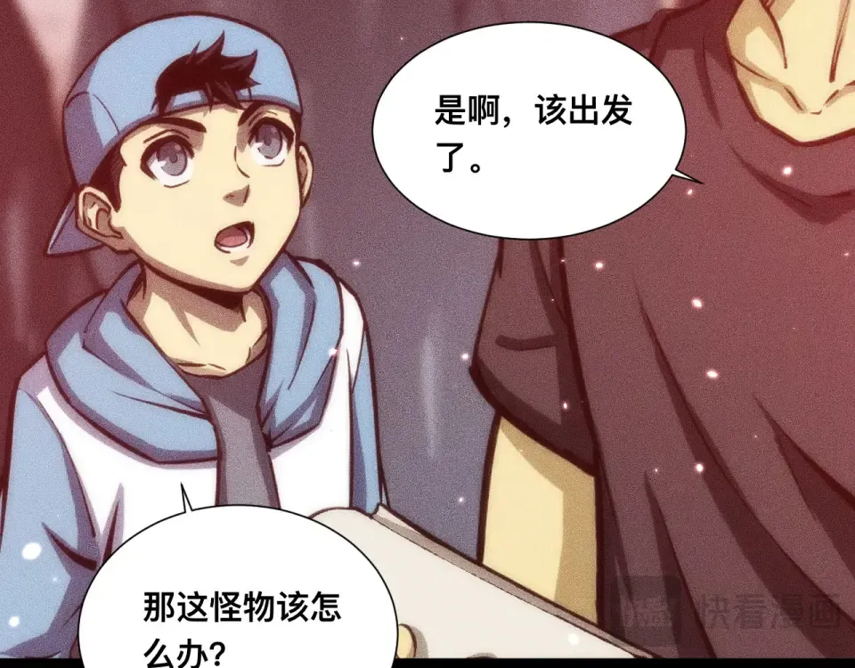 046：林婉秋的选择 第53页