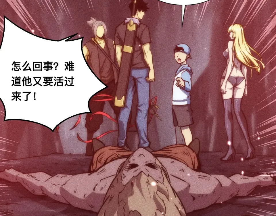 046：林婉秋的选择 第55页