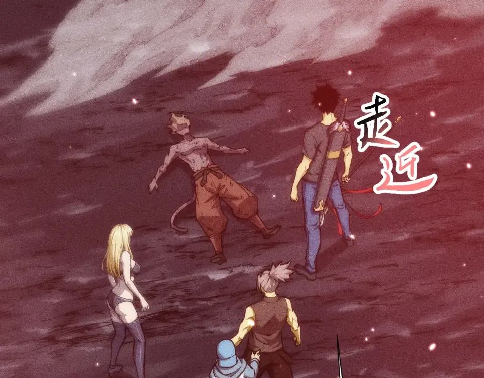 046：林婉秋的选择 第57页