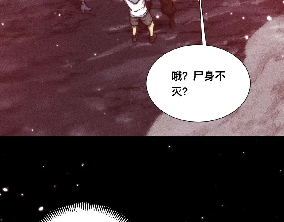 046：林婉秋的选择 第58页