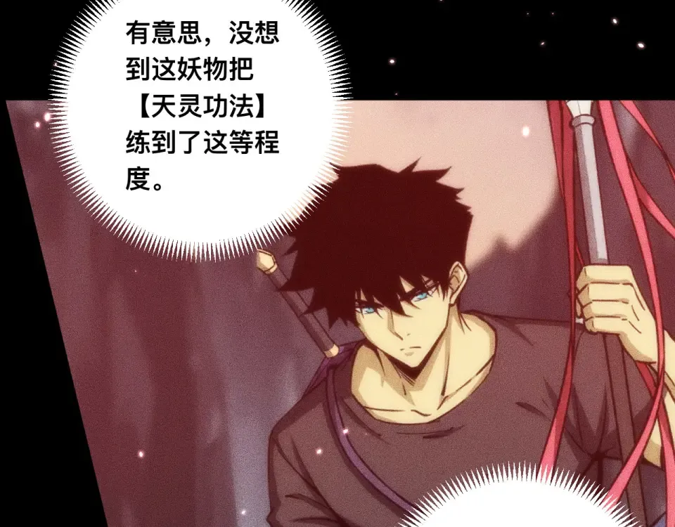 046：林婉秋的选择 第59页