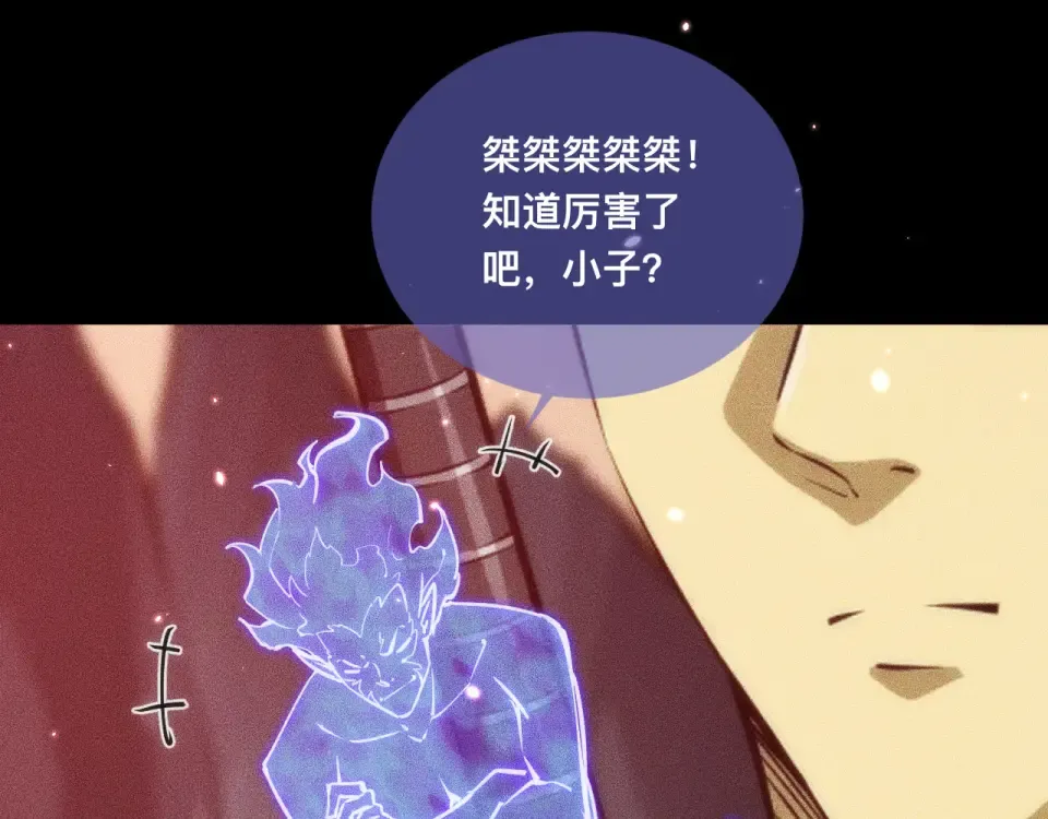 046：林婉秋的选择 第61页