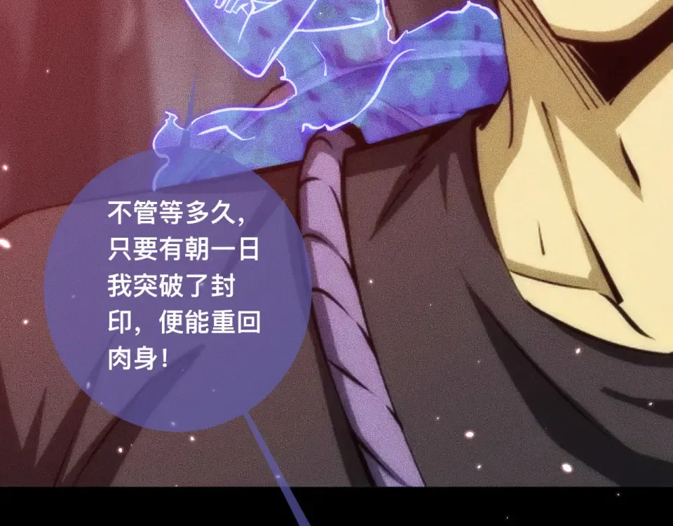 046：林婉秋的选择 第62页
