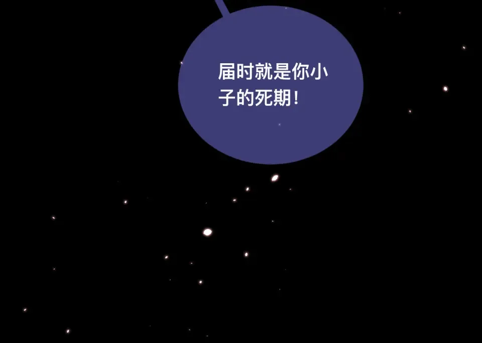 046：林婉秋的选择 第63页
