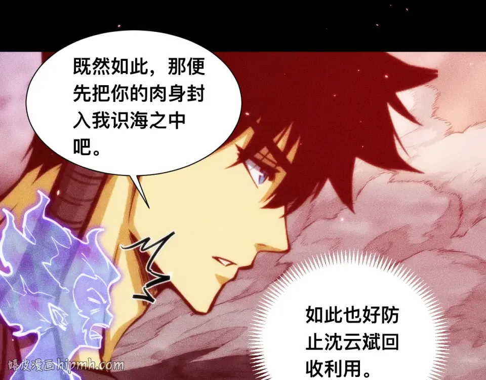 046：林婉秋的选择 第64页