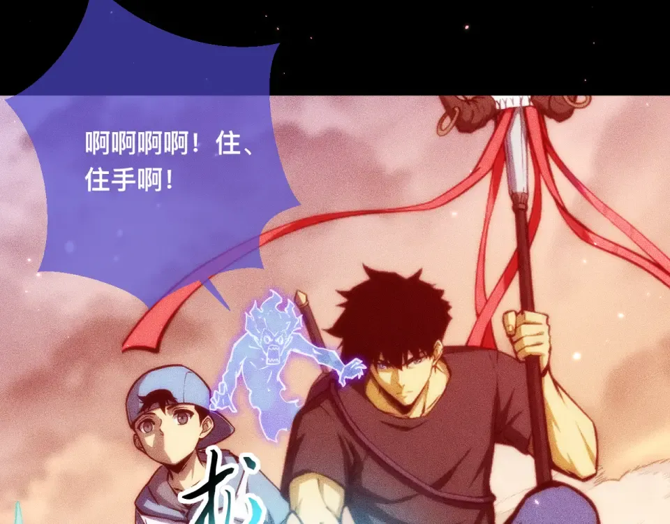 046：林婉秋的选择 第66页