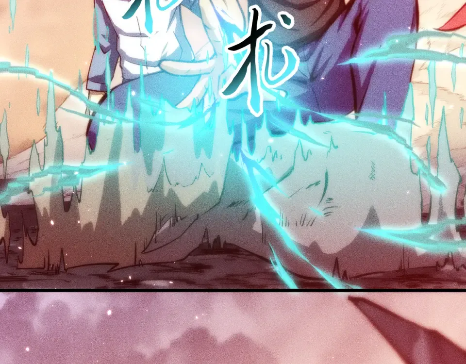 046：林婉秋的选择 第67页